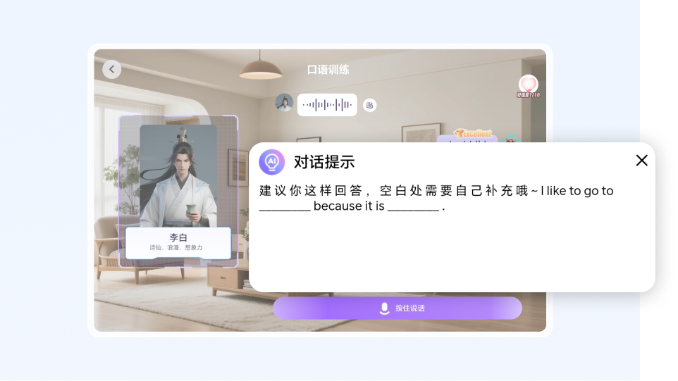 02 卡壳有提示