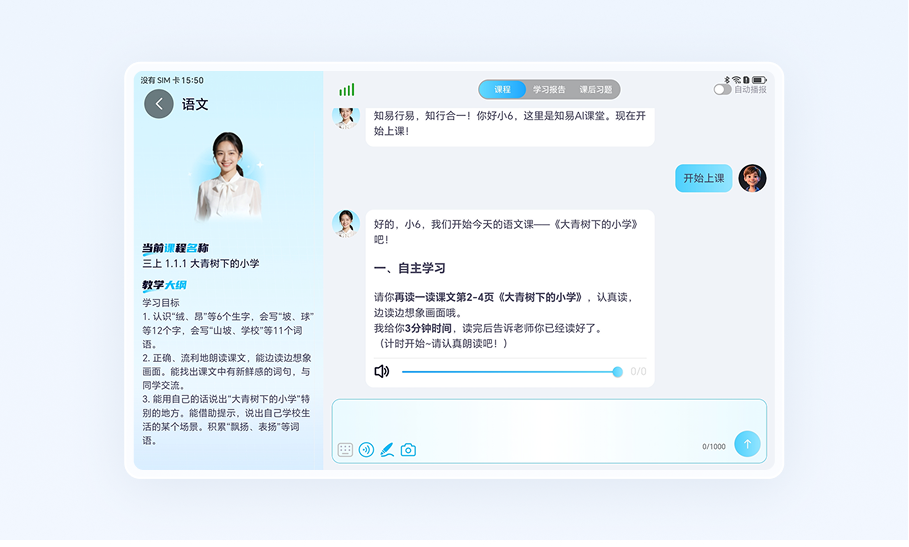 02 中高考