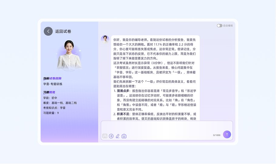 04 问题讲解